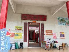 -崖口云吞(中堡店)