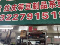 -韩家墅海吉星农产品批发市场