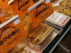 -嘉华鲜花饼·现烤(昆明老街店)