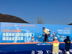 -东北亚滑雪场