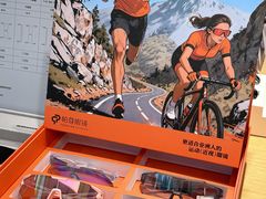 -Eziwish眼镜·蔡司授权店