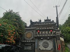 -老张烤羊(王哥庄店)