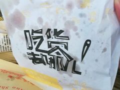 -潍坊肉火烧(泉城路店)