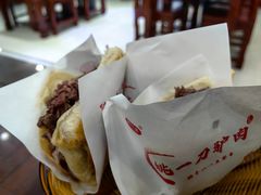 -姚一刀大广安驴肉(津保路店)