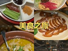 -青年公社烤鸭(滨湖银泰店)