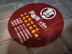 -胖哥俩肉蟹煲(河北勒泰购物中心店)