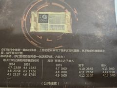 -剧狐剧本杀·月球探案馆(人民广场1号店)