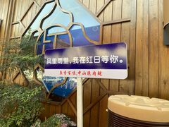 -红日饭店(裕隆三路店)
