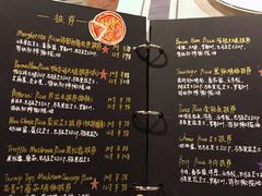 菜单-Primo·丽莫意大利窑烤披萨