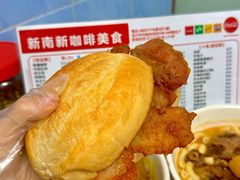 -新南新咖啡美食(南新花园店)