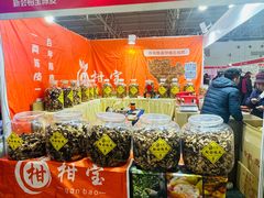 -中国农业博物馆