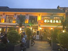 -都江堰石锅鱼