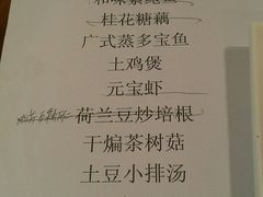 菜单-阿英煲(凉城路店)