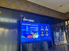 -王权免税店(普吉市区店)