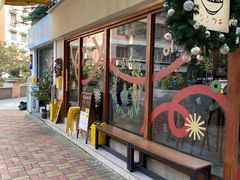 -真打拉面·日式拉面新流派(体育西横街店)