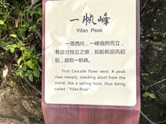 -刘伯温故里景区百丈漈