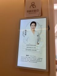 -北京嘉禾医疗