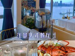 -L'amour澜茉·轻法餐