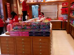 -嘉华鲜花饼·现烤(昆明老街店)