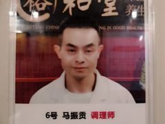 -裕和堂中医推拿艾灸(太古汇臻品店)