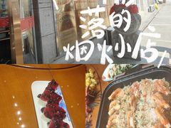 -盈春大饭店(千山路店)