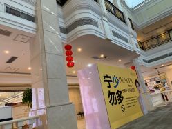 -禾丽康美医疗美容医院