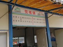 -悦城龙母祖庙