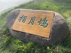 -西山人家·二十年老字号农家菜(旺山店)