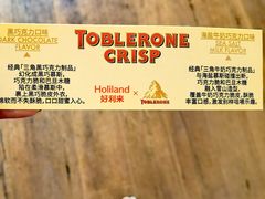 -好利来(荣民时代店)