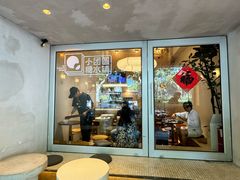 -小团圆糖水铺(襄阳南路店)