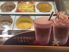 哈根达斯(卓展店)-哈根达斯(卓展店)