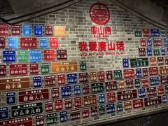 -唐山宴大唐州府精品中餐