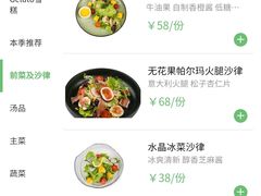 菜单-喜洲吧·江畔老船厂·庭院餐厅(喜临院店)