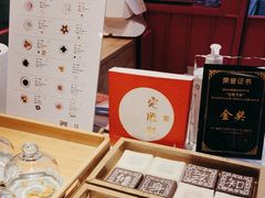 -阮大兴糕团(日月光中心店)