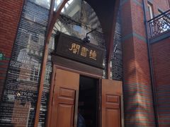 -钟书阁(松江泰晤士小镇店)