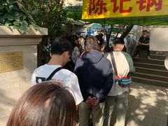 -陈记锅巴菜(五大道店)