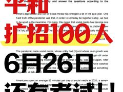 -菠萝国际教育专注Alevel·IGCSE·IB·AP·托福雅思培训辅导(静安校区)