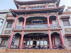 -北京前门大栅栏