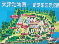 -天津市动物园