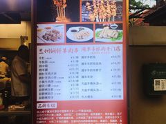 菜单-兰州-西固陈记牛肉面·烧烤(山阴路店)