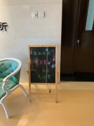 -养月堂中医养生月子会所(中心妇产店)