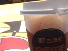 -三品王(万象城店)