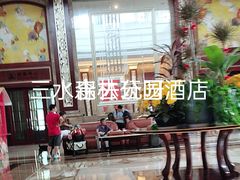 -三水森林公园