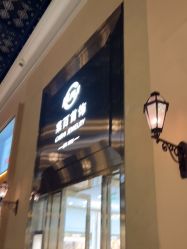 -菜百首饰(朝阳店)