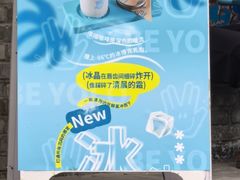 -BE YOLO必有乐&小红帽三明治