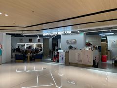 -海马体大师店(上海华润时代广场大师店)