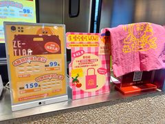 -泽田本家·铜锣烧(美罗城店)