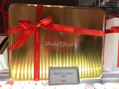 -布歌东京(金融街购物中心店)