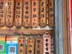 -阿吉仔(大元路店)