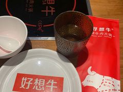 -好想牛·鲜切自助牛肉火锅(七堡花园城店)